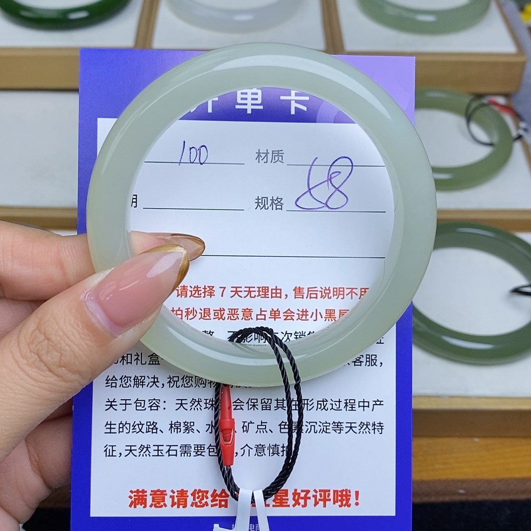 和田玉手镯未镶嵌Bm