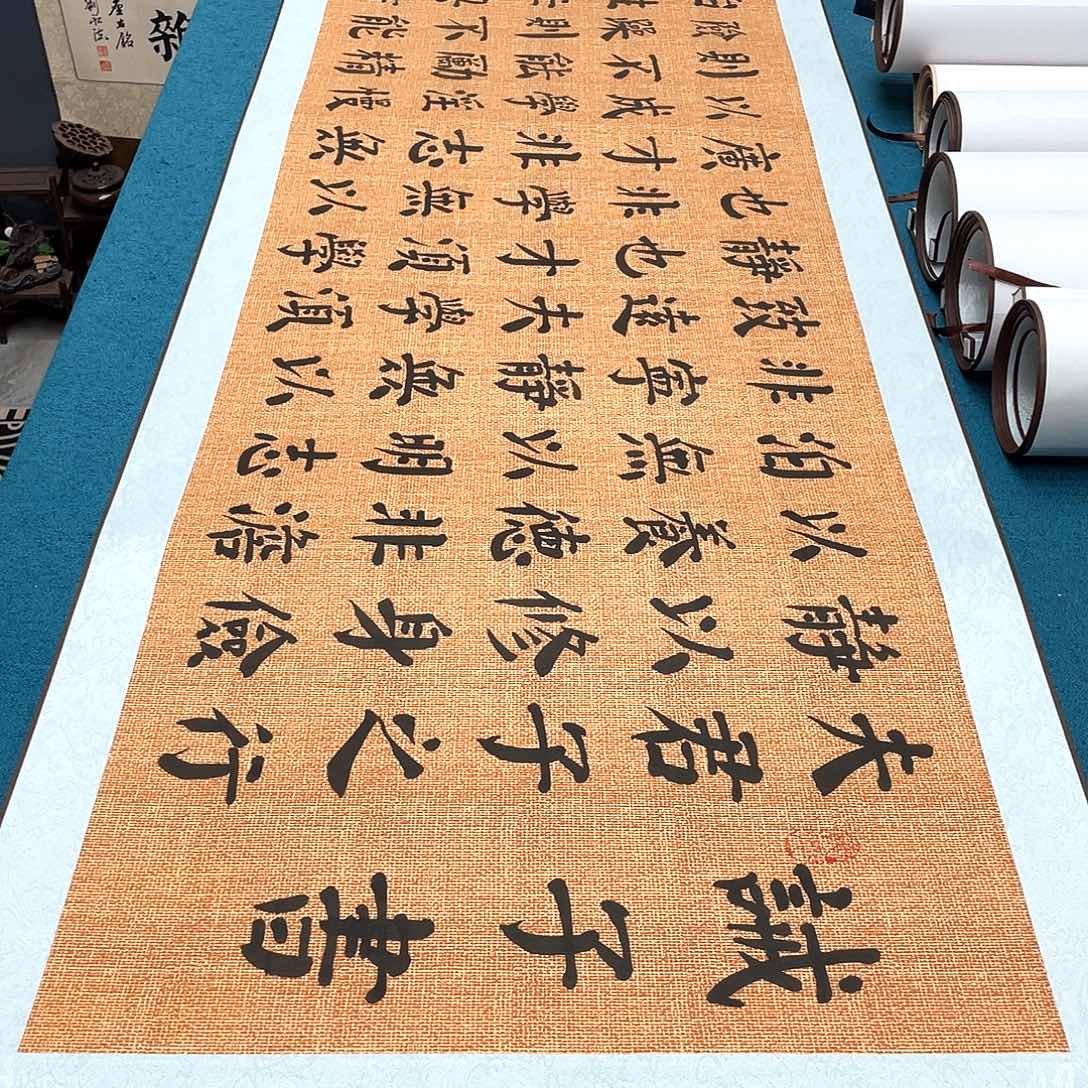 书法精装裱纯手写假一赔万精品銘家