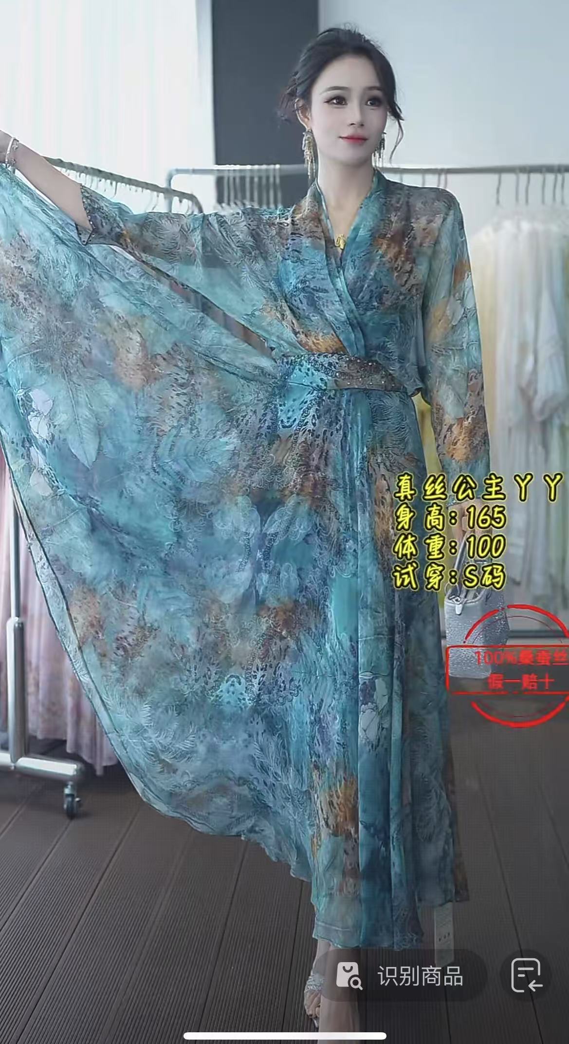 【禾枫丫丫-公爵夫人】重磅100桑蚕丝连衣裙 HFQY25026