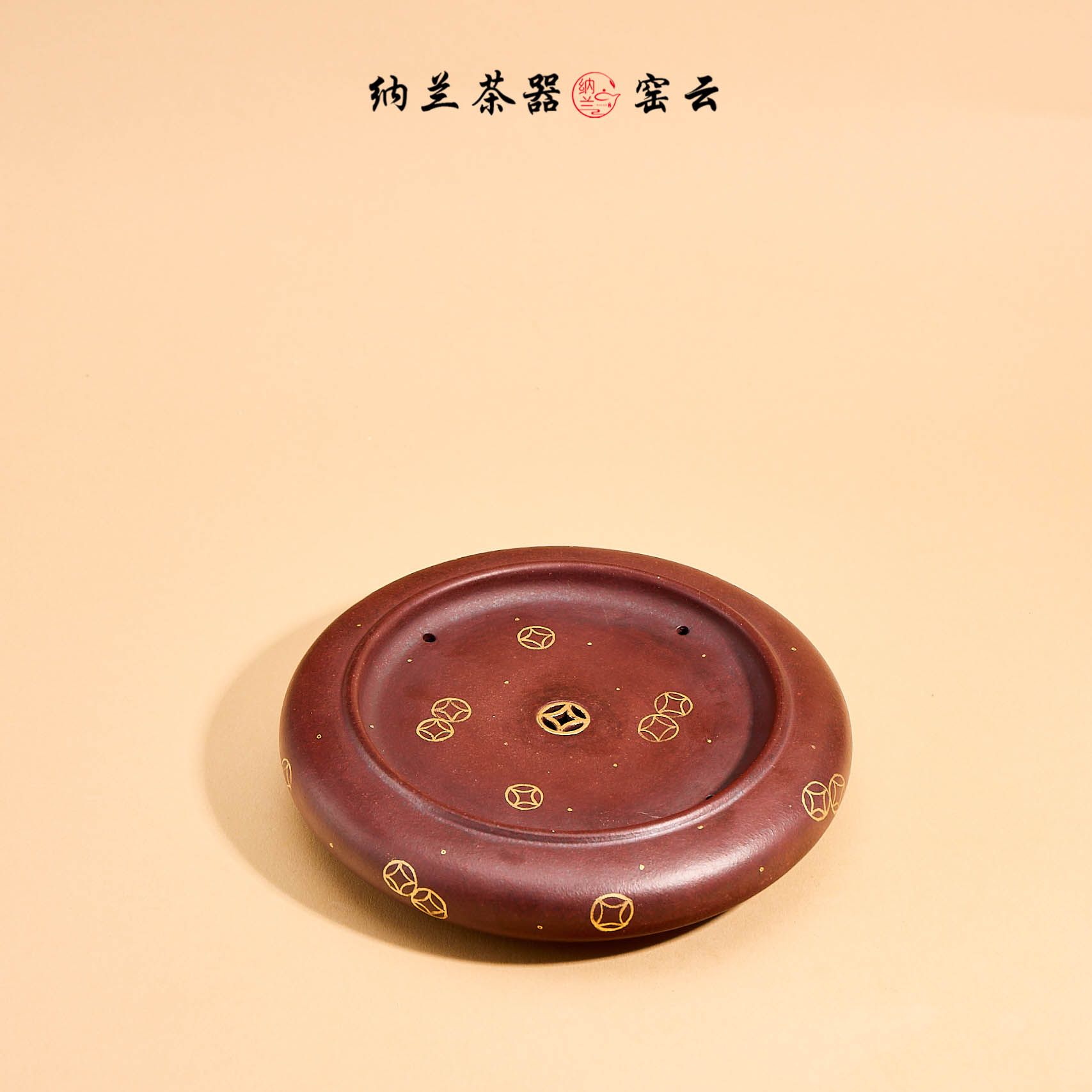 纳兰 多多壶承-满贯 壶承（YY011095）