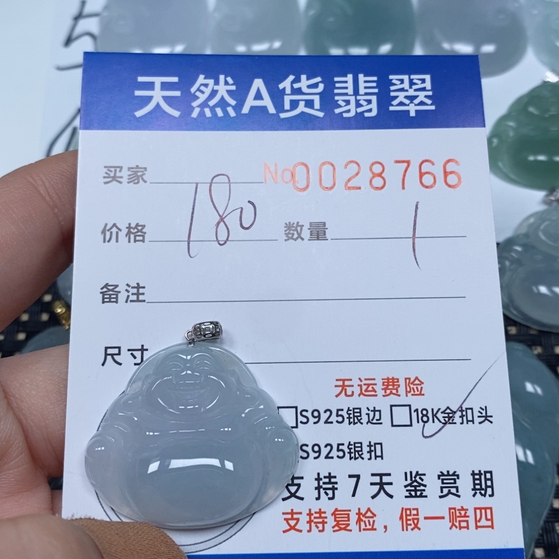 翡翠颈饰未镶嵌天然缅甸翡翠