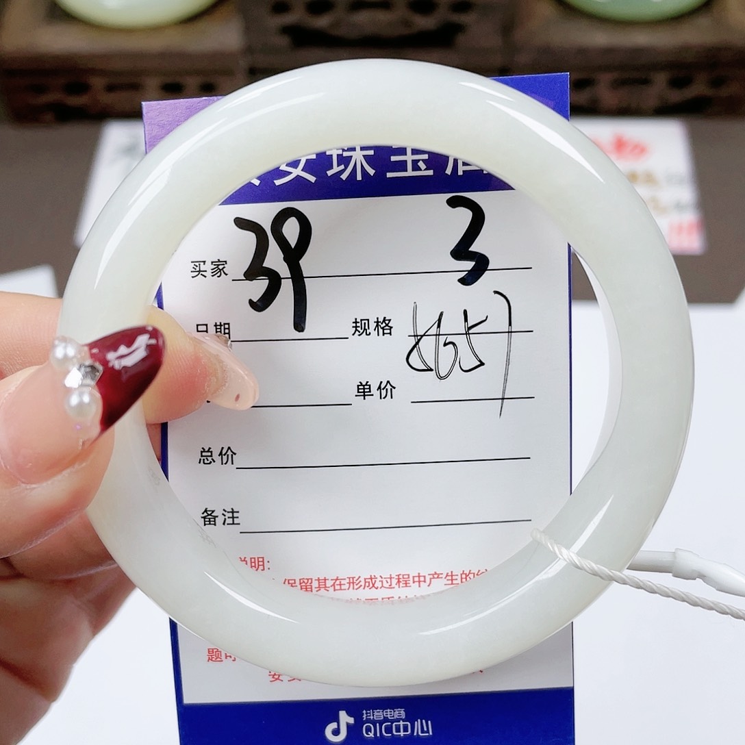 【闪购商品】和田玉手镯未镶嵌