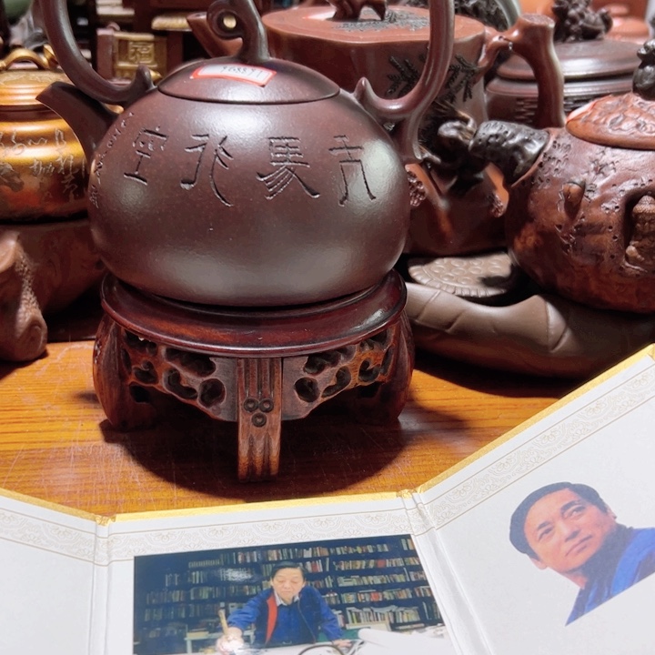 紫砂茶壶紫砂壶收藏起来了！