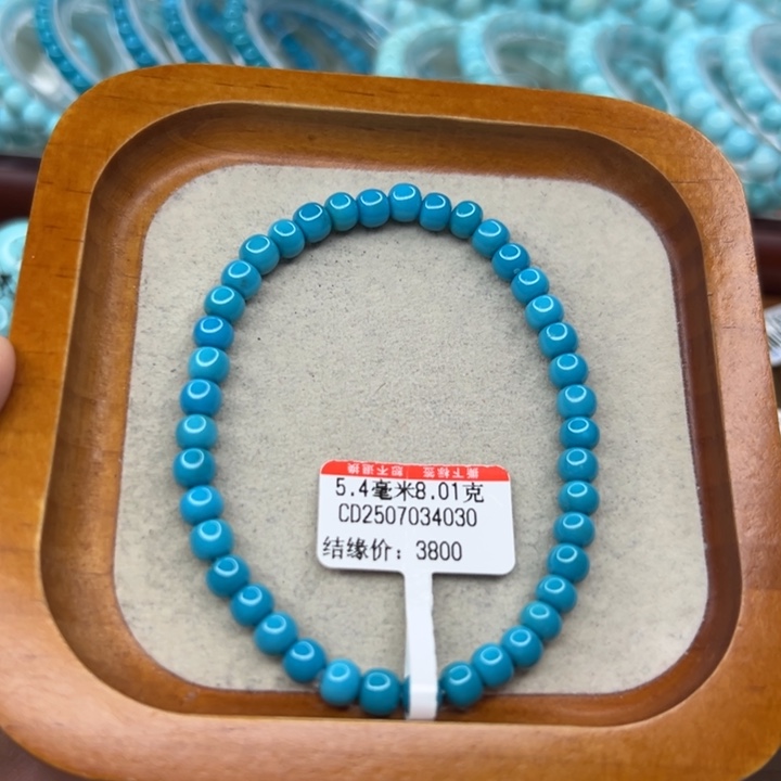 未镶嵌绿松石手链