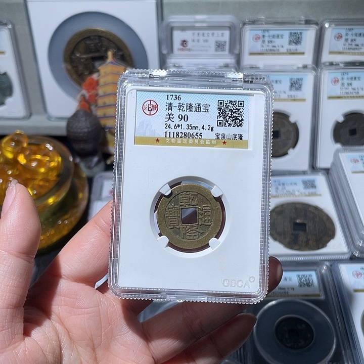 铜火*?小亦精选 公博山底隆0655