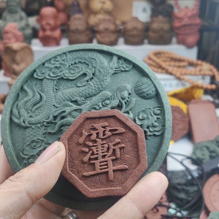 泥塑泉*多茉莉香方大龙牌加龙涎玫瑰瑕疵款