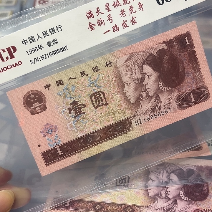 老虎身88888金钩号一路发发16888887