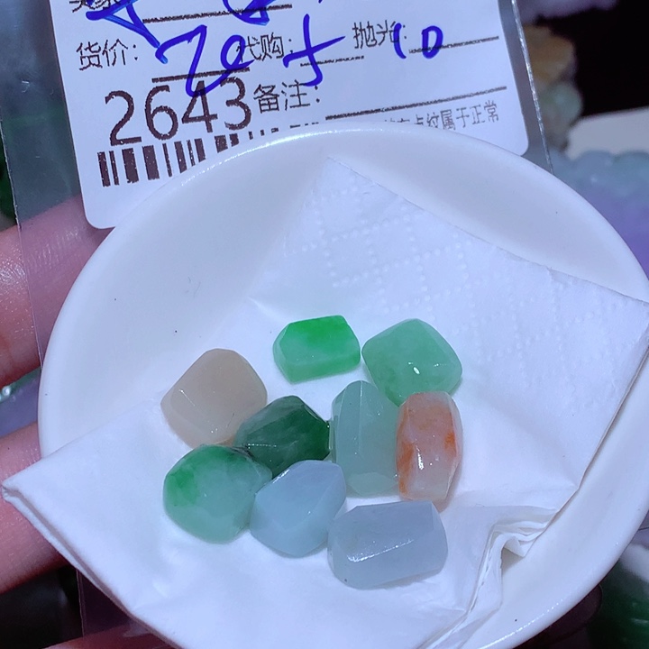 宋***花翡翠未镶嵌挂件不