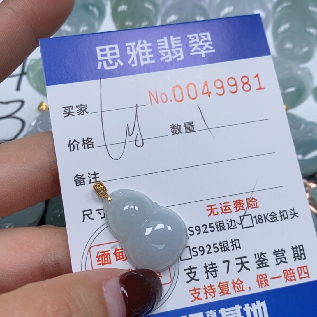 翡翠颈饰未镶嵌天然缅甸翡翠