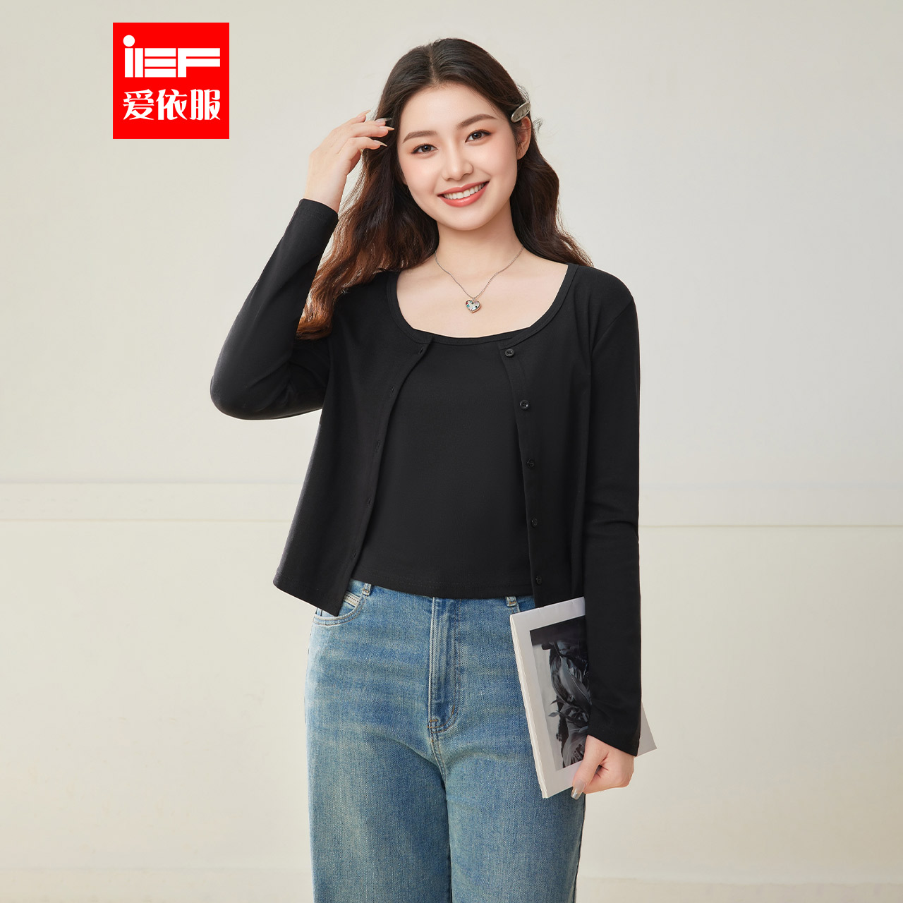 IEF/爱依服【微胖】大码女装2025秋季新款韩版简约纯色两件套上衣