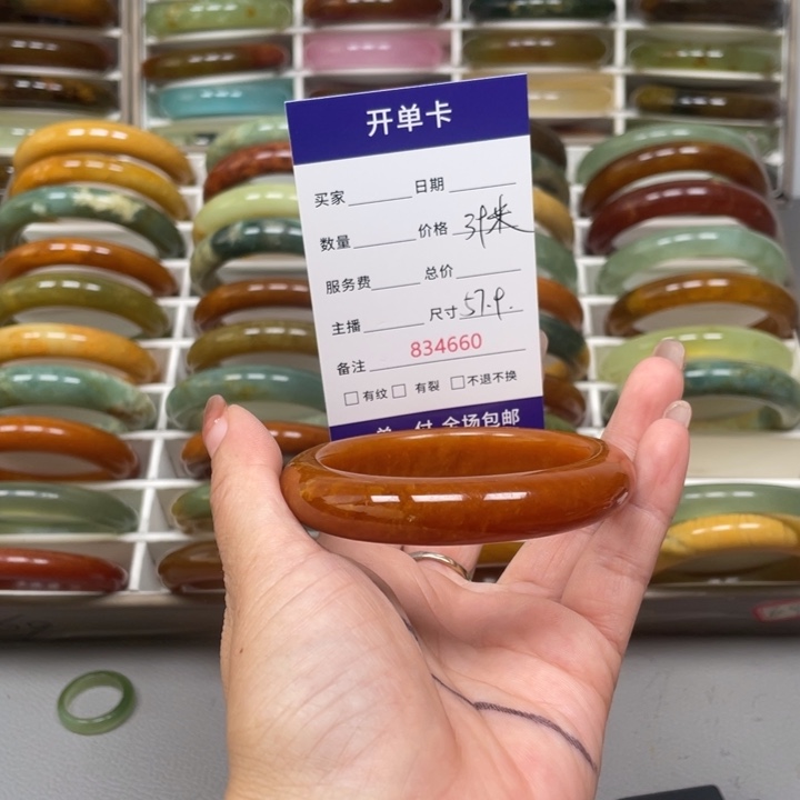 张****未镶嵌蛇纹石玉手镯