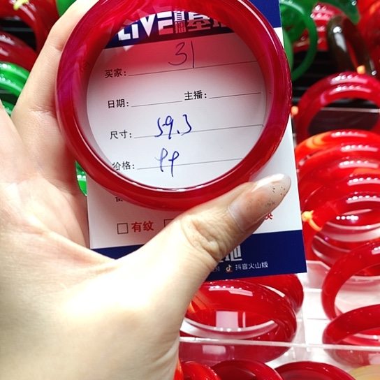 【闪购商品】手镯玛瑙/玉髓未镶嵌31