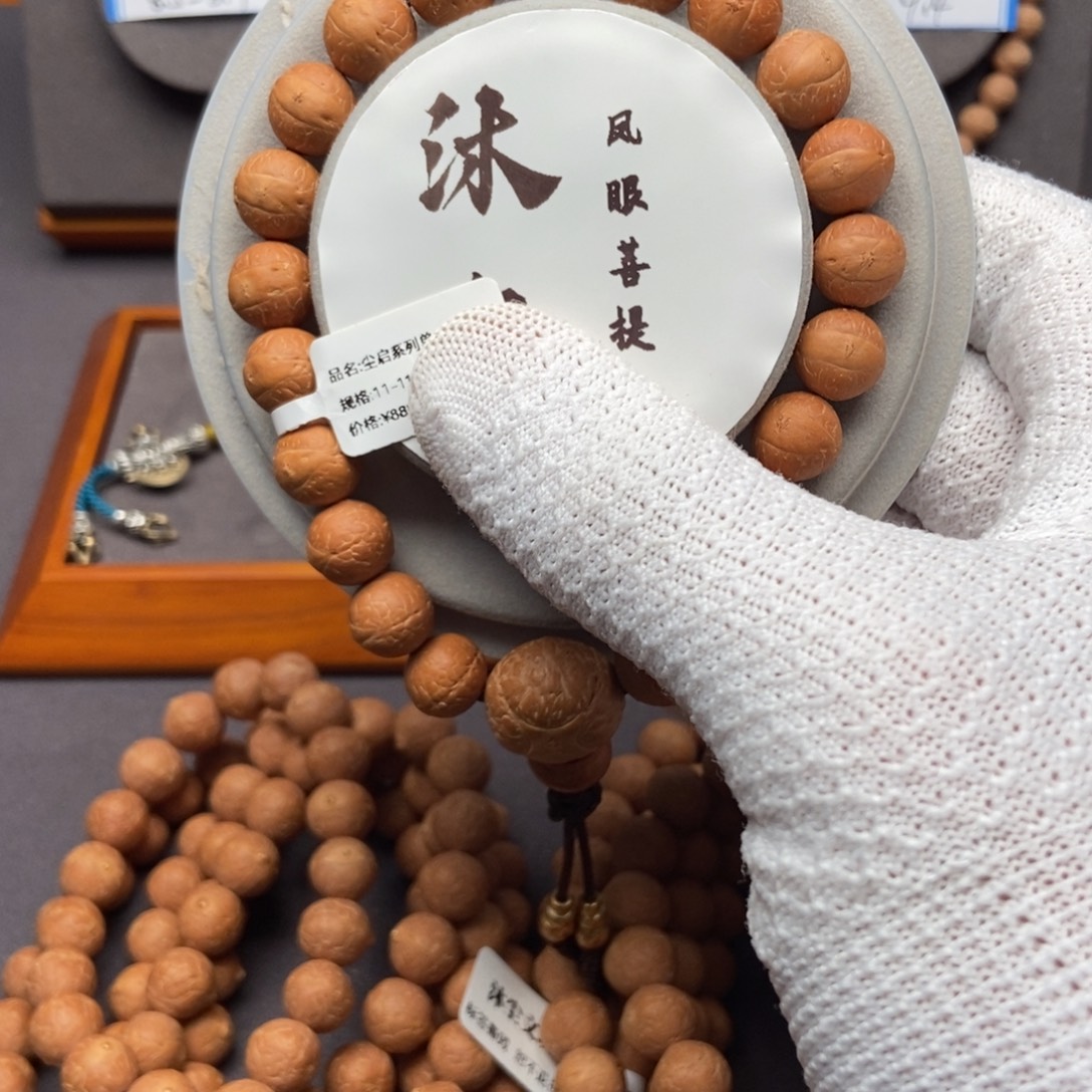 秋***落凤眼菩提吊坠尘启系列单仓籽