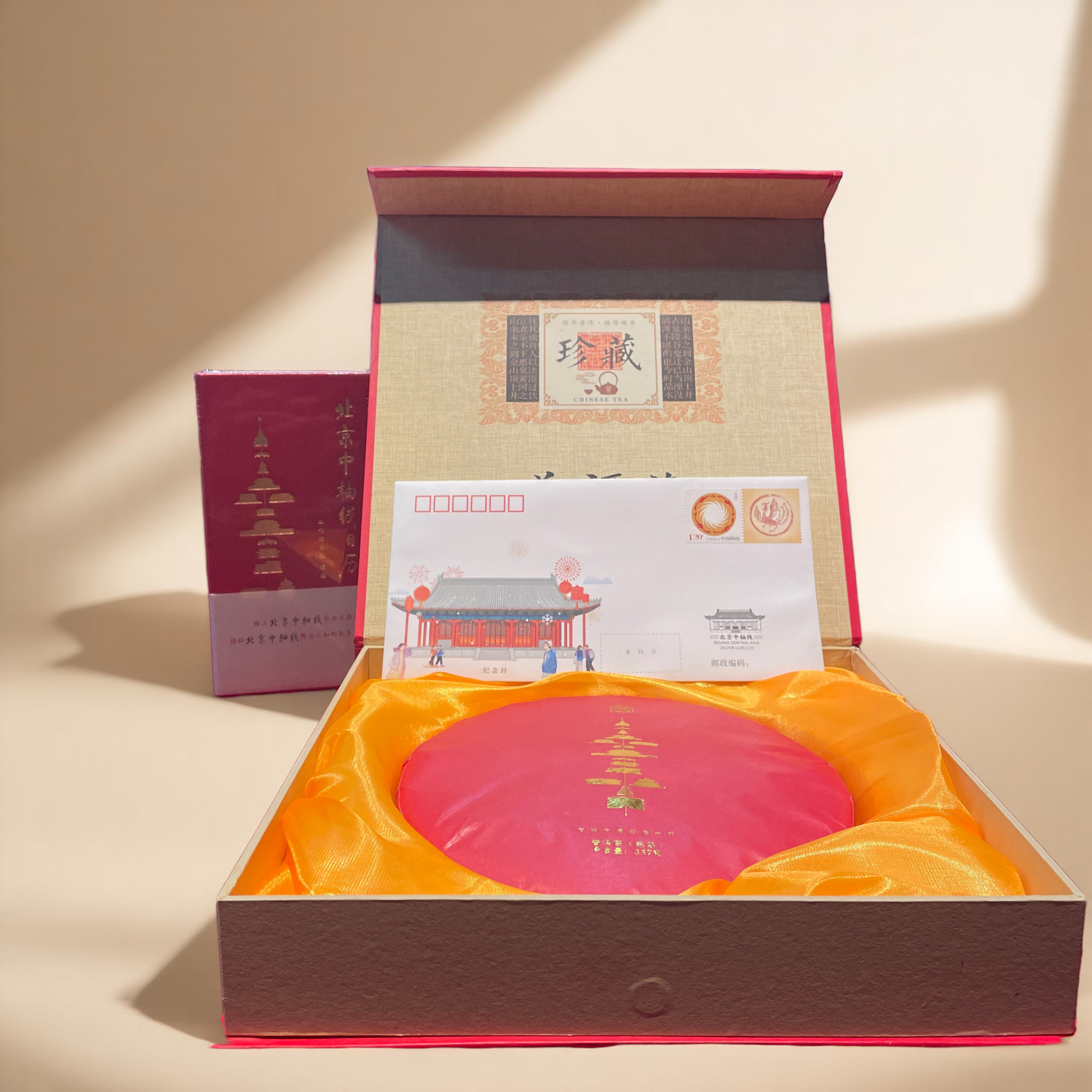 源创-2025年（中轴礼茶）普洱熟茶【357g/饼】