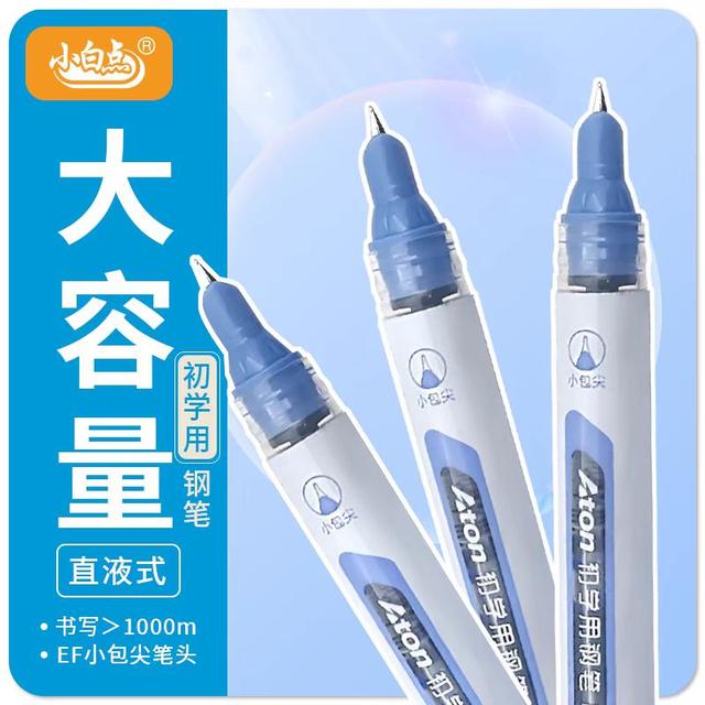 小白点F2一次性可擦直液式大容量包尖钢笔自带墨水免换墨囊