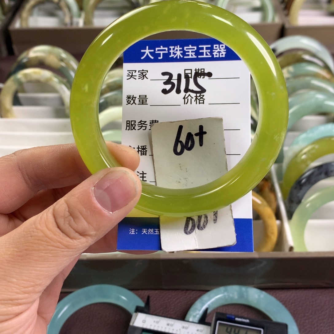 蛇纹石玉未镶嵌手镯3115