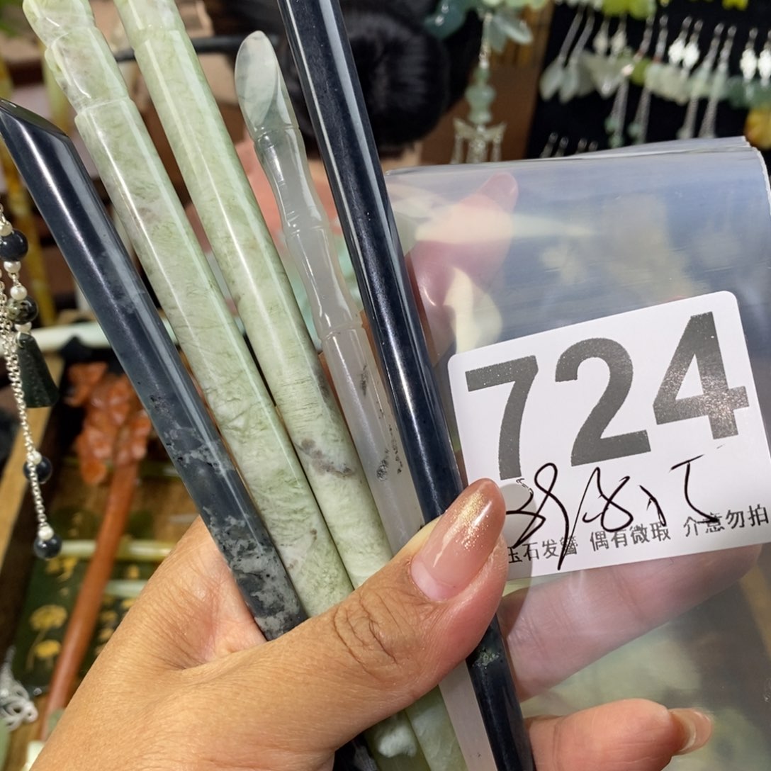 蛇纹石玉发饰未镶嵌初*捌