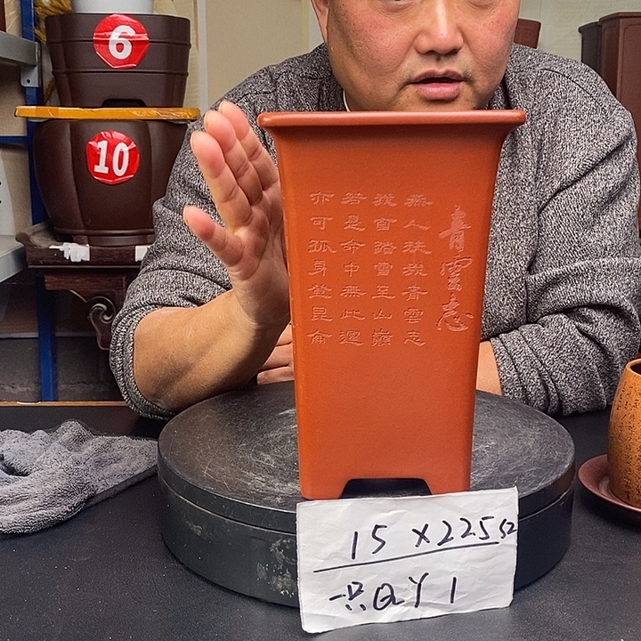 花盆紫砂货号一只QY1