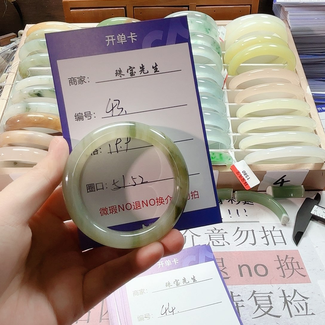 石英质玉未镶嵌手镯43