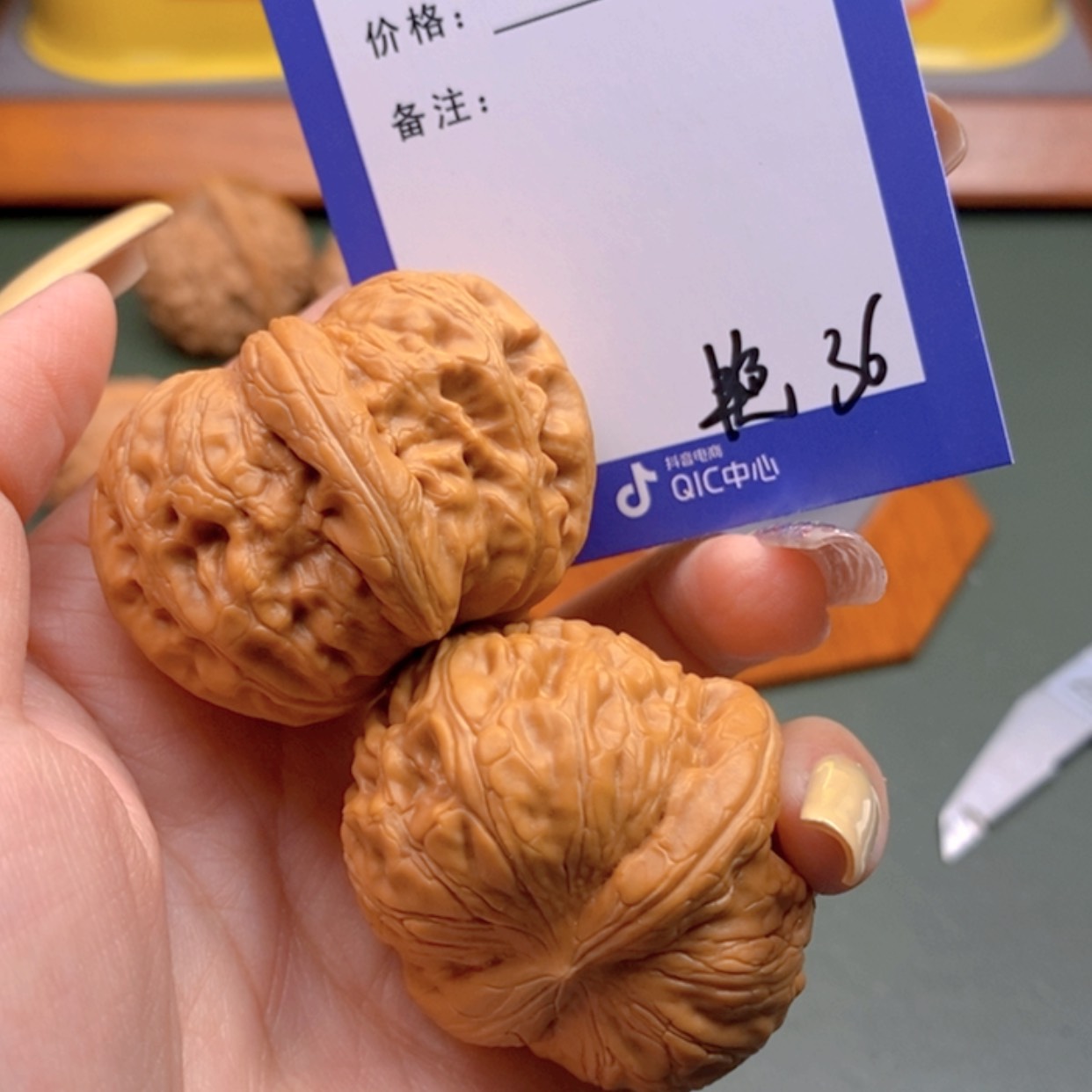 【闪购商品】文玩核桃把件横*勾36 文玩