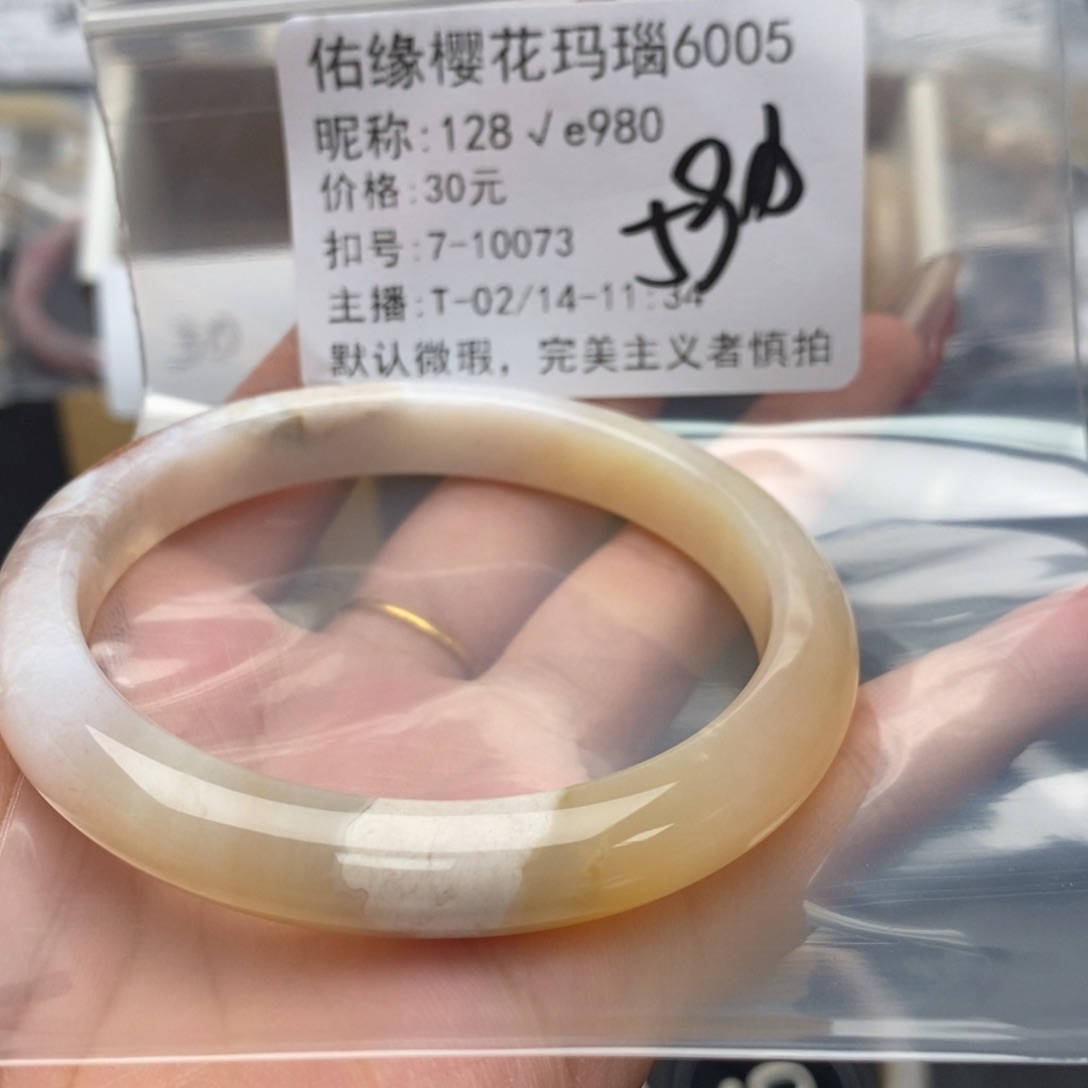 玛瑙/玉髓手镯合金1****0