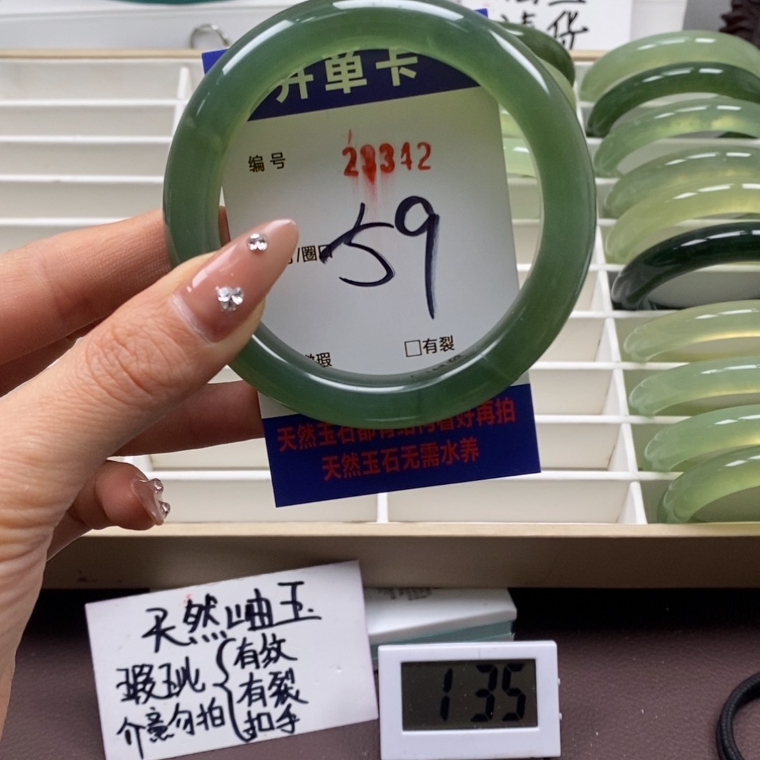 蛇纹石玉手镯未镶嵌