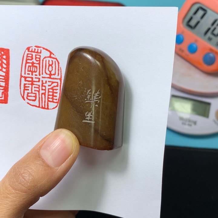 寿山石印石大**3