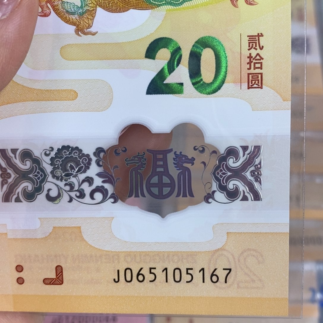 塑料0167………………………………