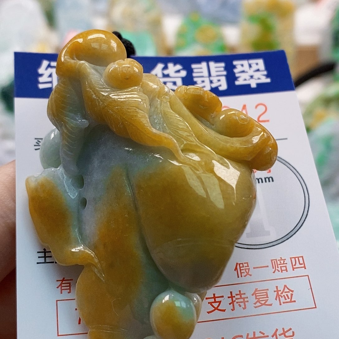 吊坠(不含链)未镶嵌翡翠