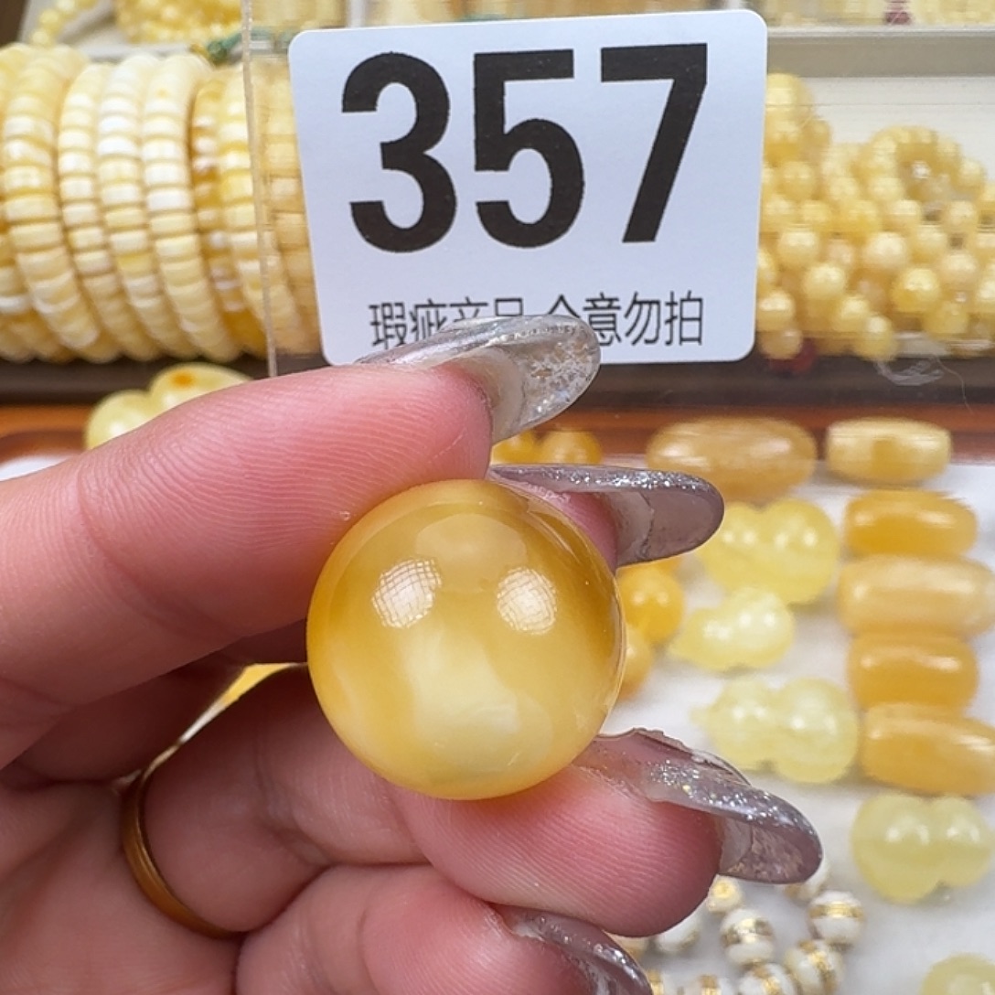 今****琥珀未镶嵌裸石18.3m