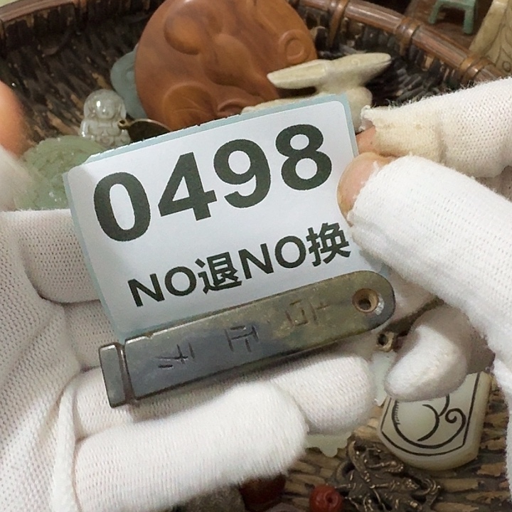 茶***寻金属挂件挂件挂件