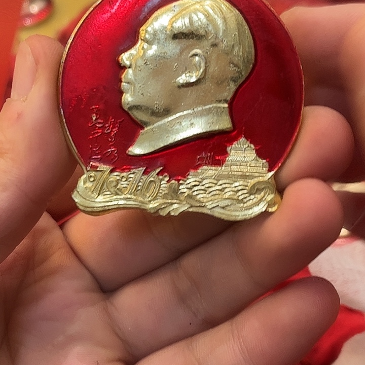 阳***下像章一一一一一一一高贵轻