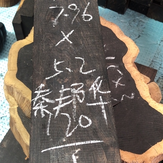 秦***华东非黑黄檀（紫光檀）