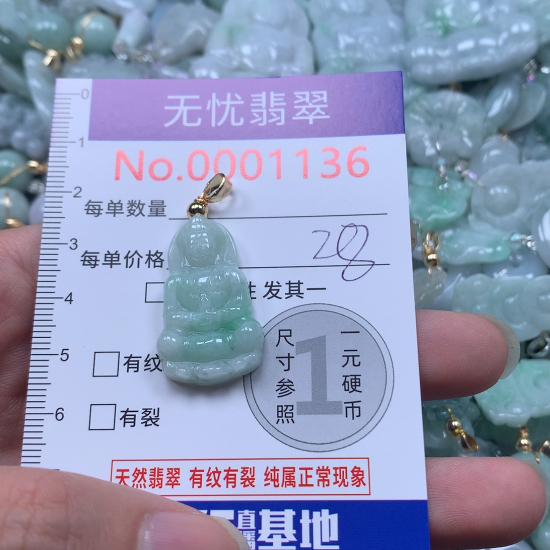 吊坠(不含链)未镶嵌翡翠