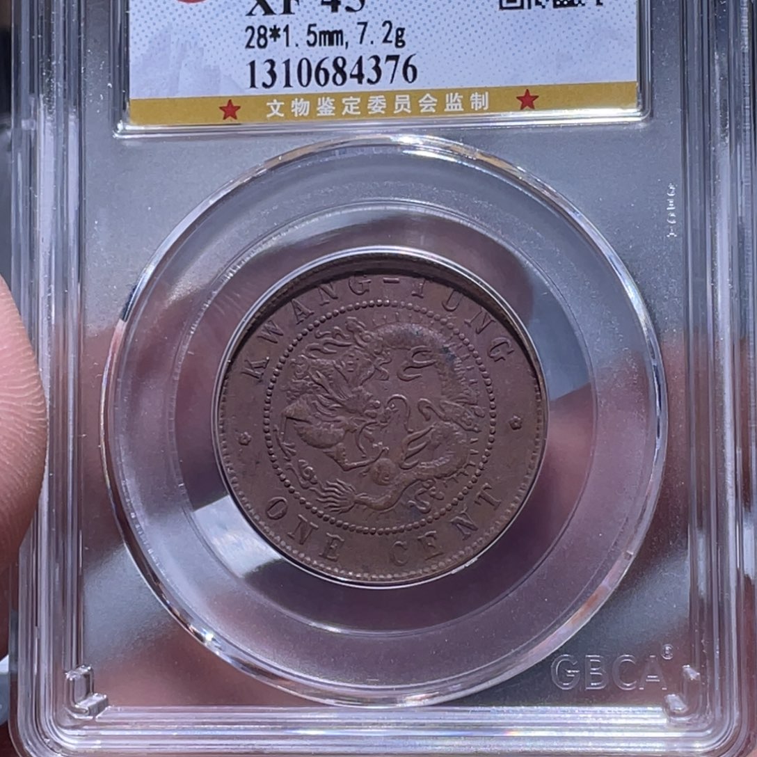金属江南收藏江南柴4376