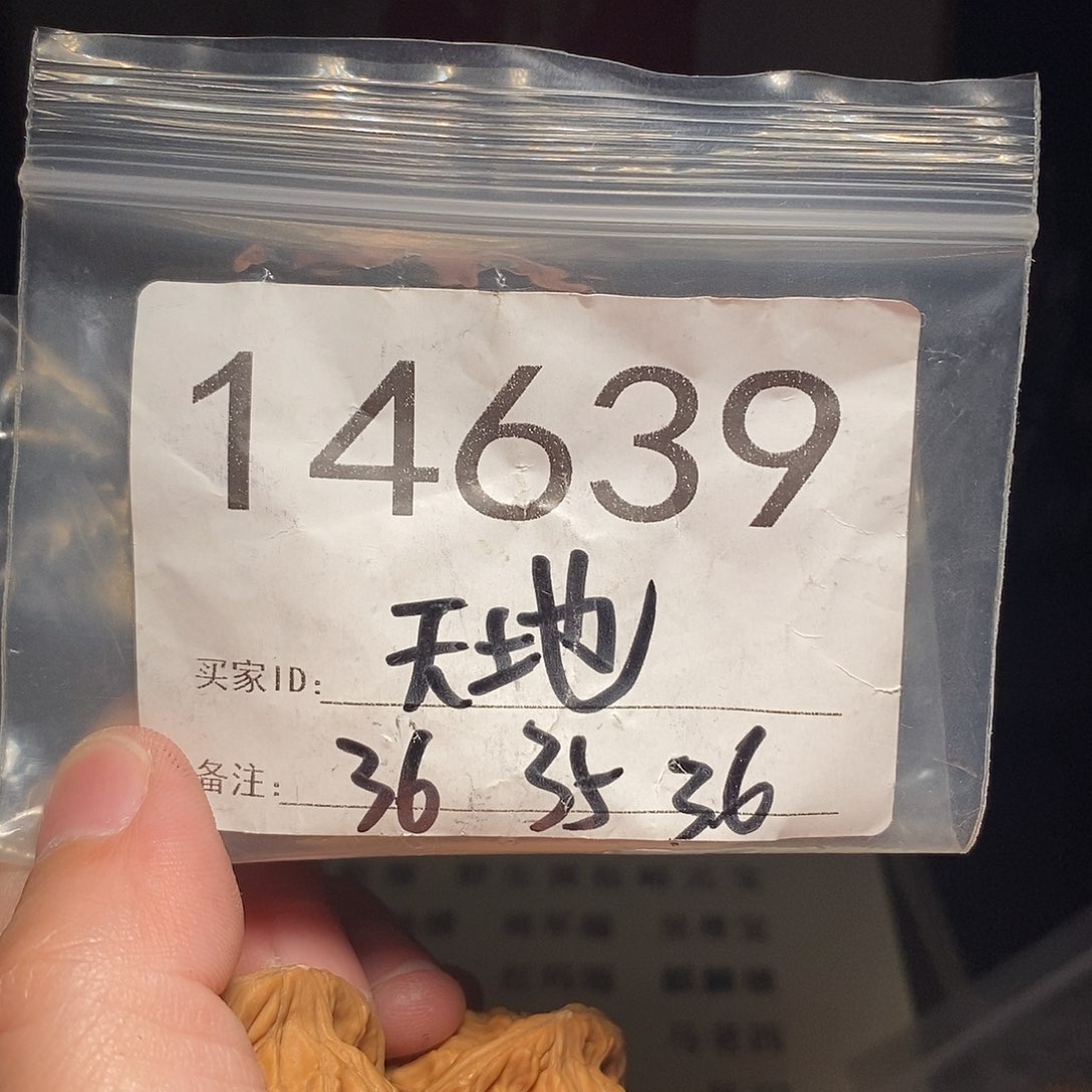 文玩核桃吊坠文玩核桃把件