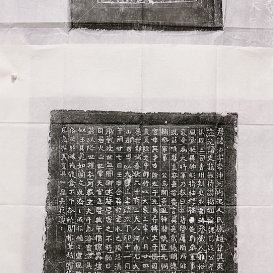 【闪购商品】拓片用纸其他主***见福利