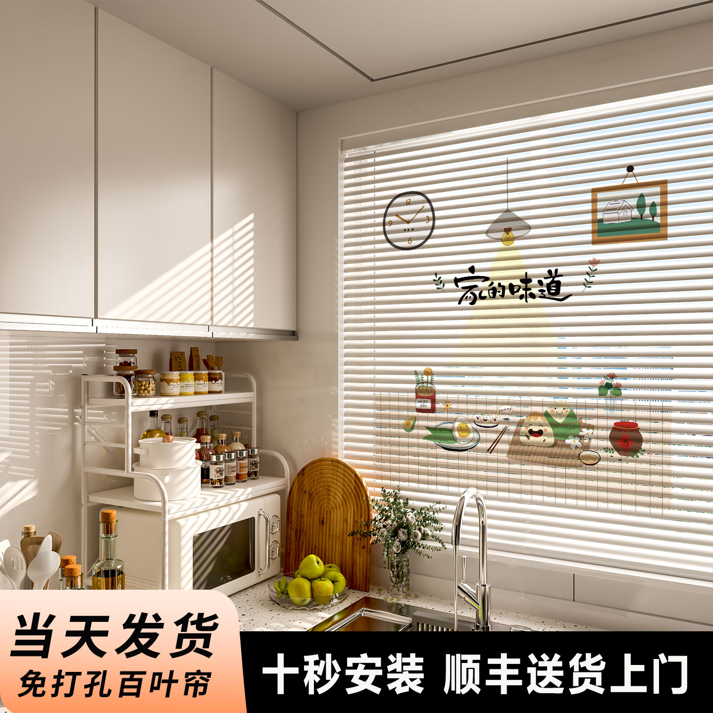 简约厨房卫生间浴室遮光防晒防水防油印花百叶窗帘免打孔安装卷帘