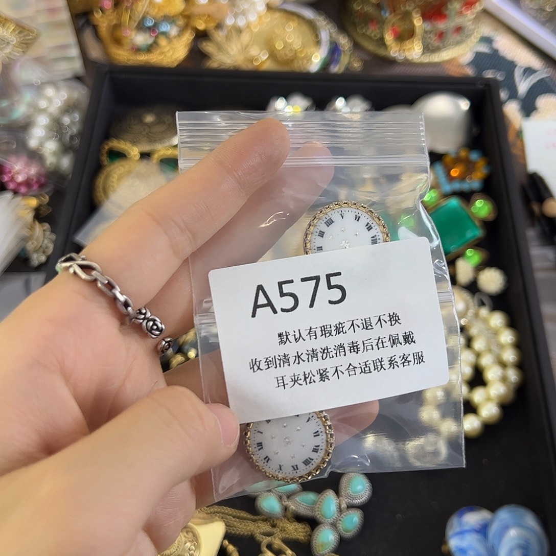 东***姨合成碳硅石铜合金575