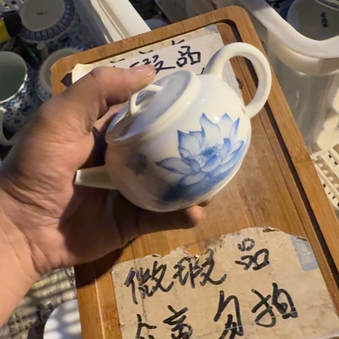 微瑕疵介意勿拍陶瓷器皿B365