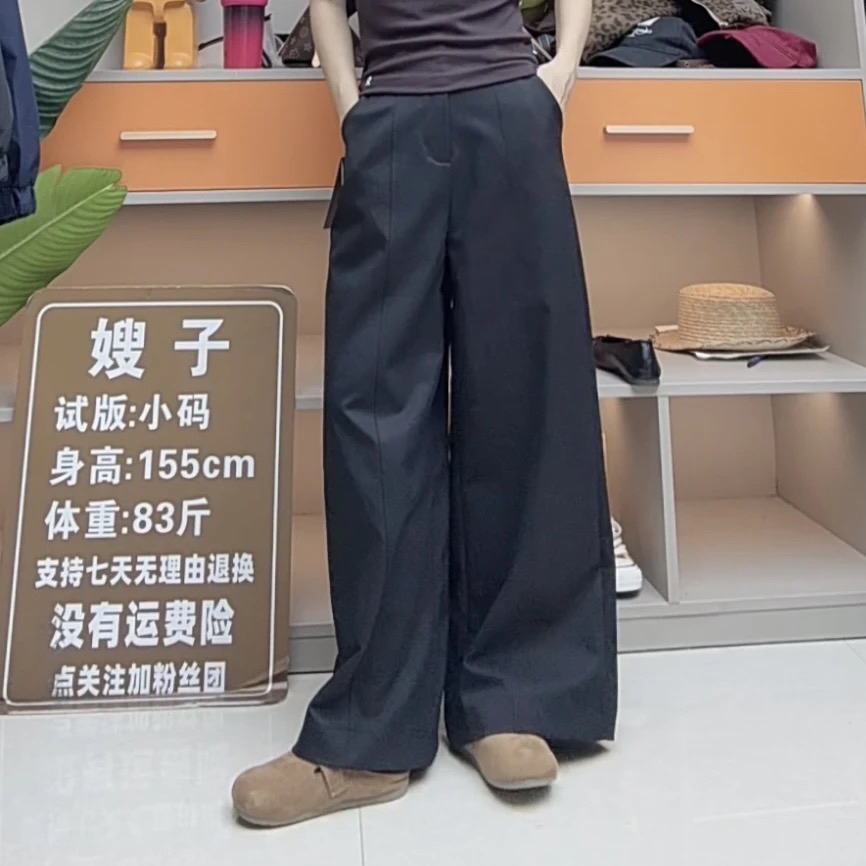 6975新款时尚百搭休闲阔腿裤(裤长95左右)