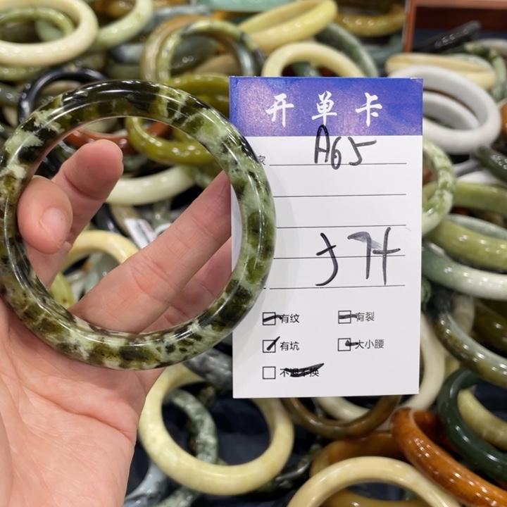 蛇纹石玉未镶嵌手镯