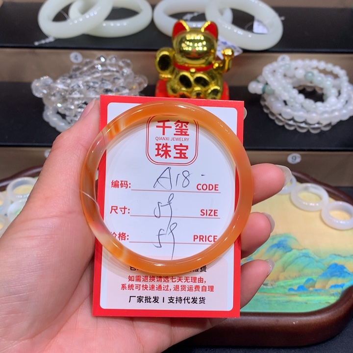 玛瑙/玉髓手镯未镶嵌