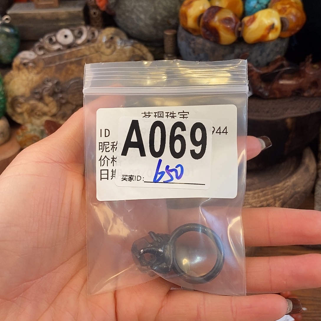 翡翠挂件未镶嵌双**妈戒指