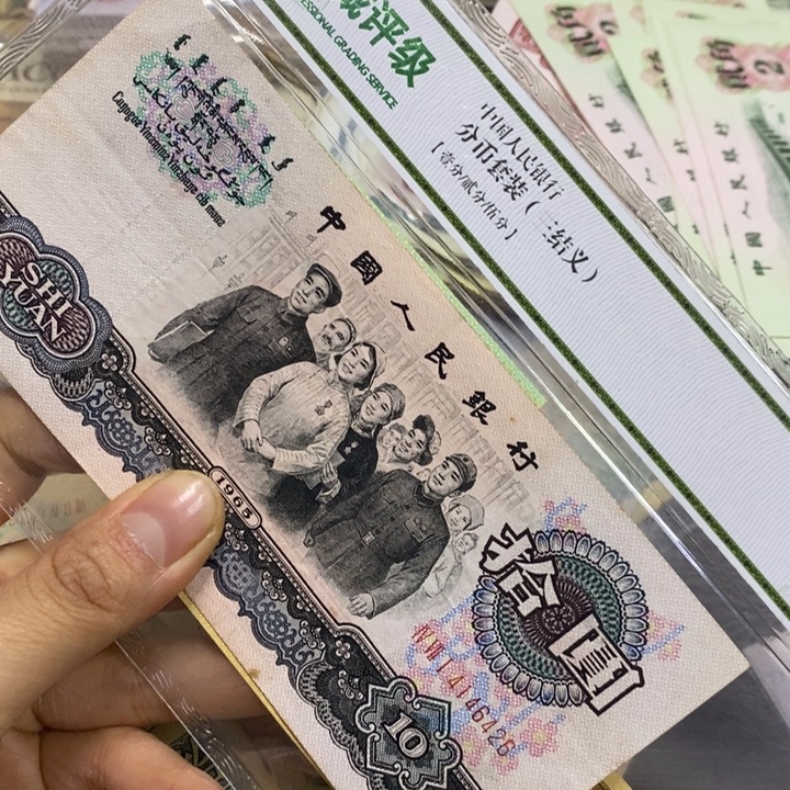 退市钱原图发货一张