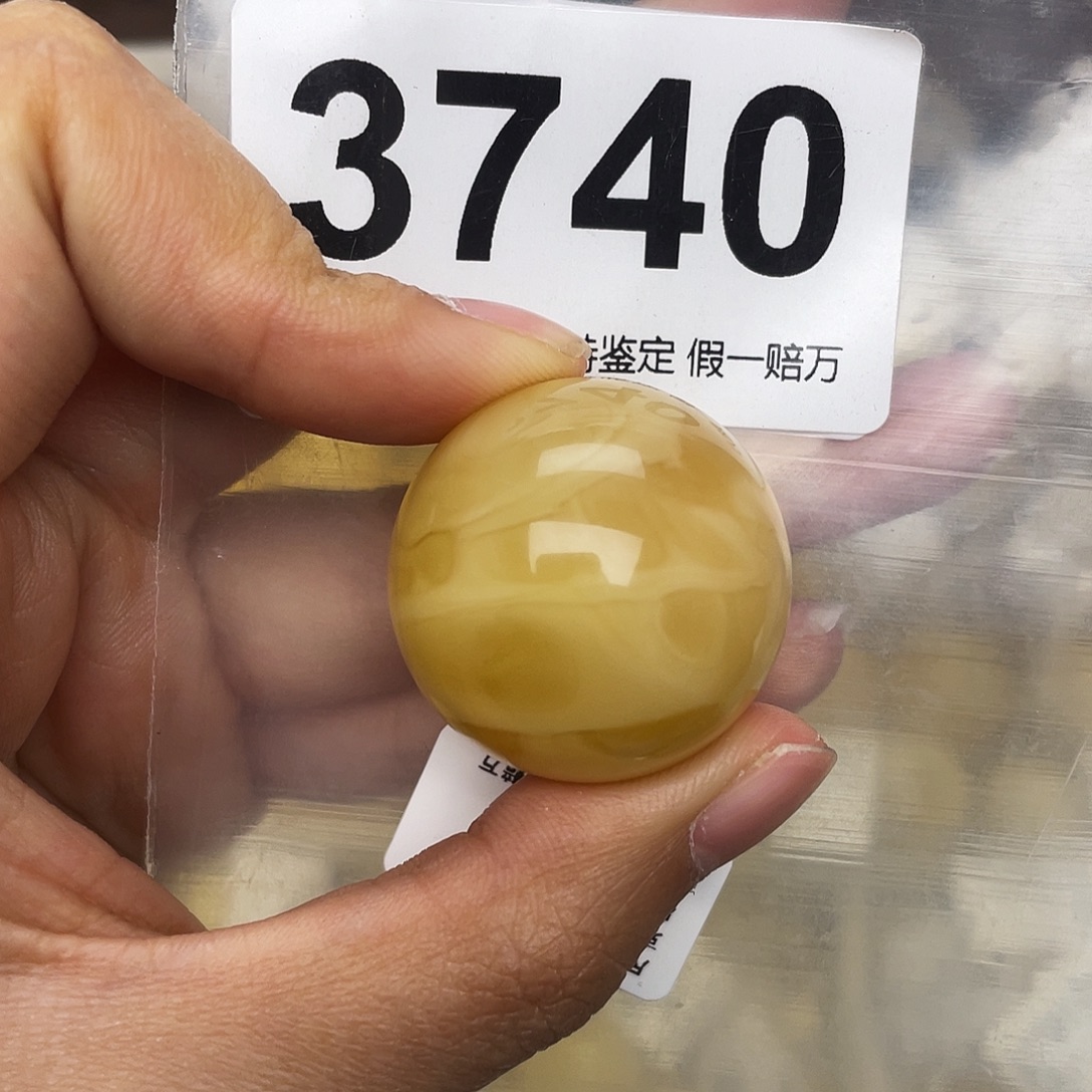 ****虹蜜蜡未镶嵌珠宝奇石28.2