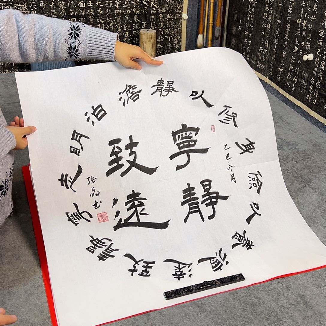 书法书法作品纯手写的