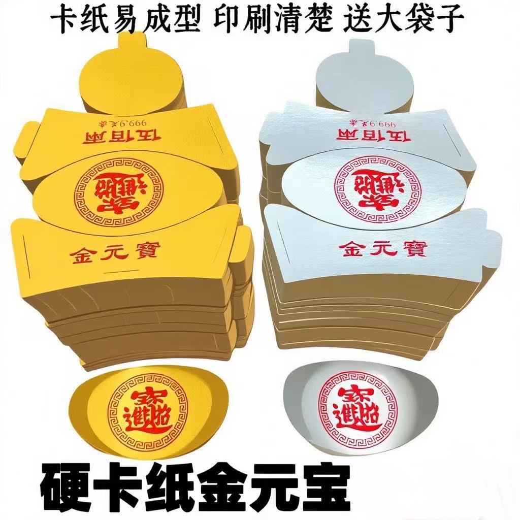 精品加厚伍佰两手工折叠硬卡纸半成品包邮送批发用品袋子