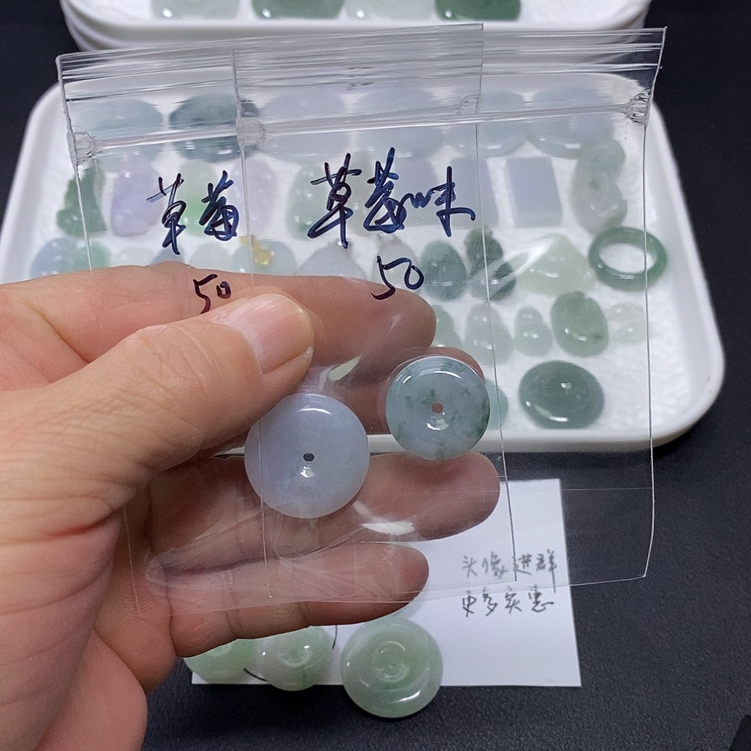 草***味翡翠未镶嵌吊坠(不含链)