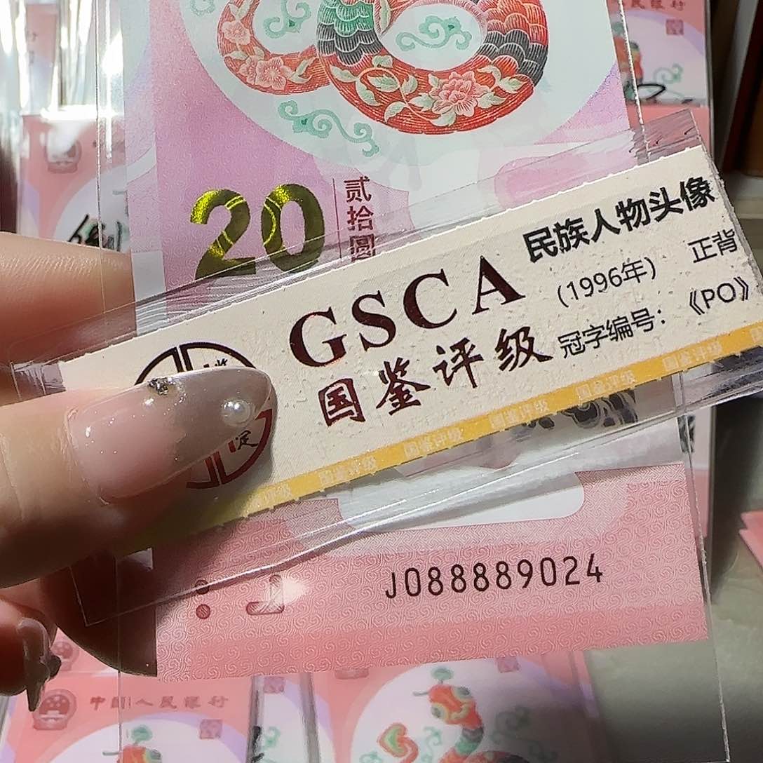 纸088889024。。。。。。豹子头8888头